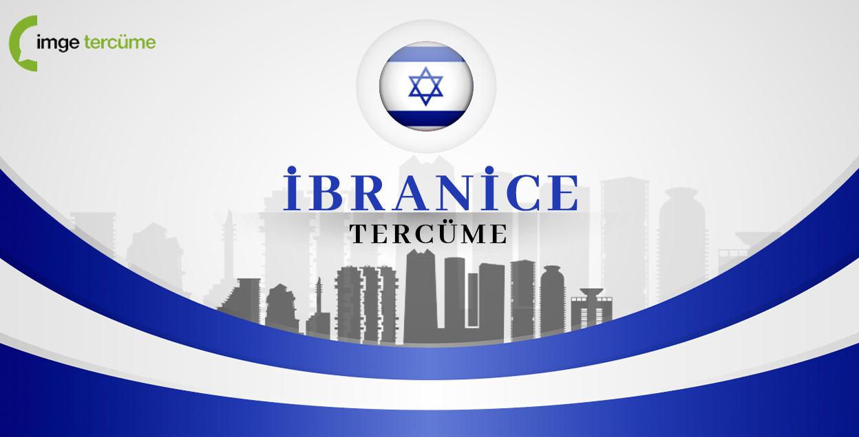 İbranice Tercüme